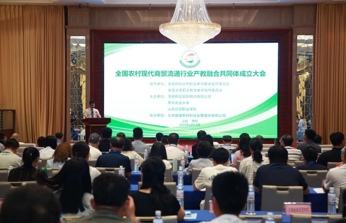 共同体.jpg