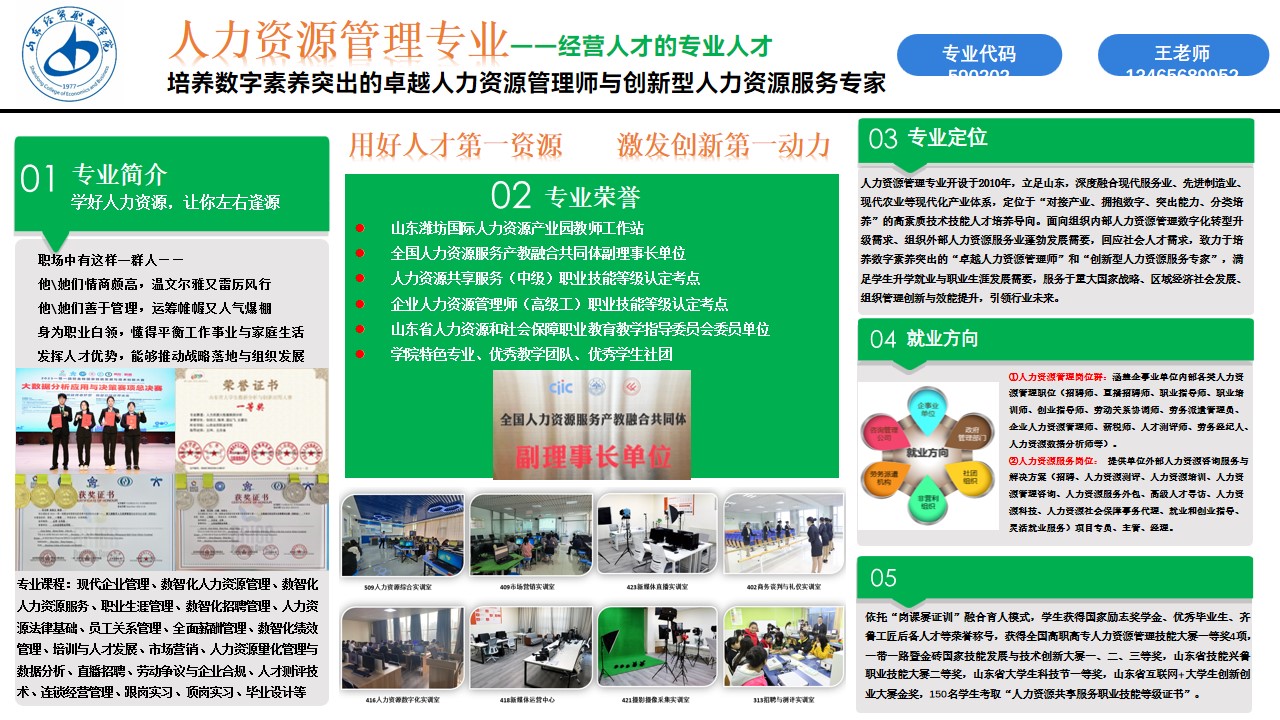 幻灯片4.jpg
