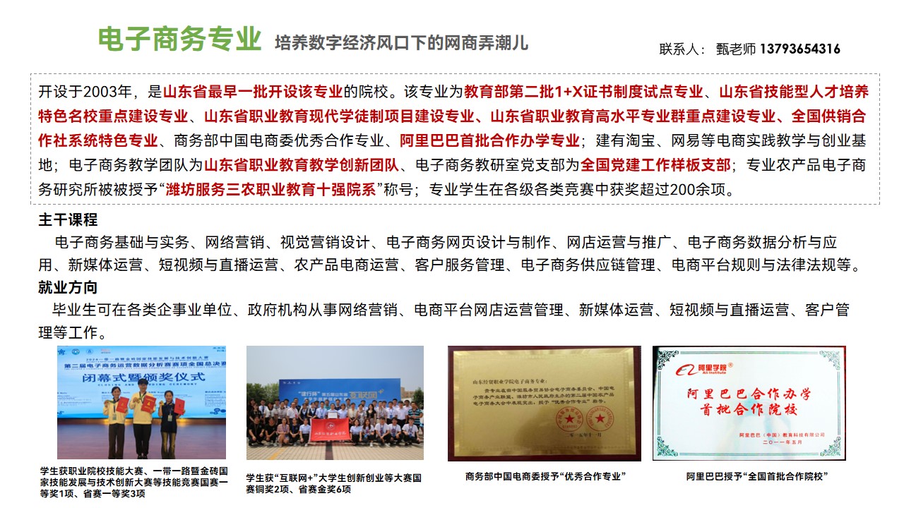 幻灯片5.jpg